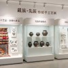 阿坝藏羌文化产业博览会